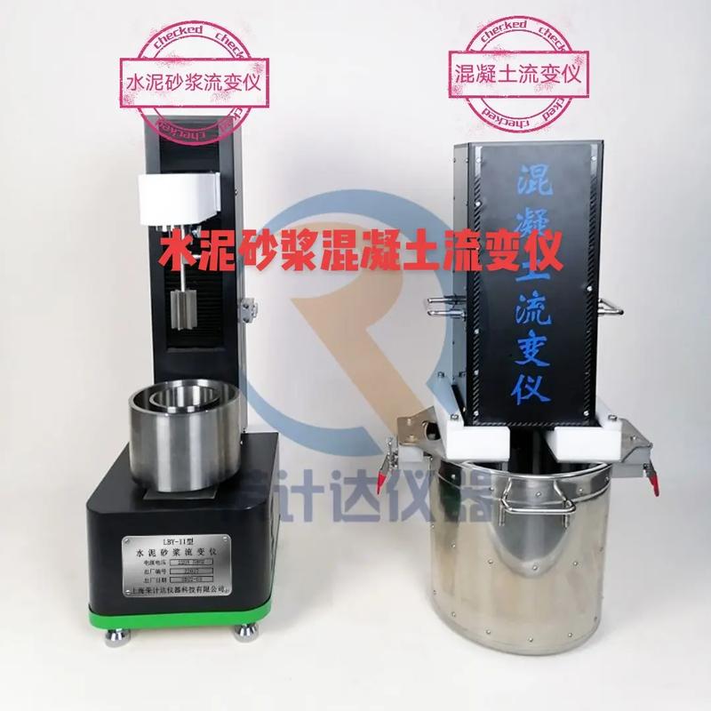 上海荣计达仪器科技各种产品按需定制